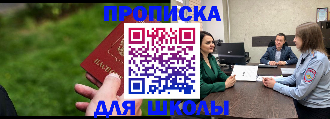 найти адрес прописки в Нягани