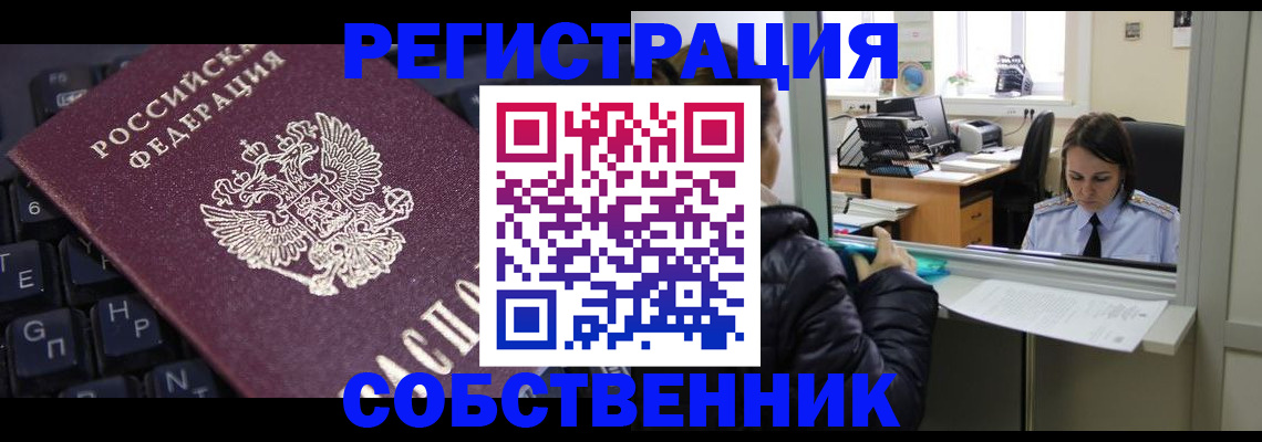 прописка поиск в Нягани