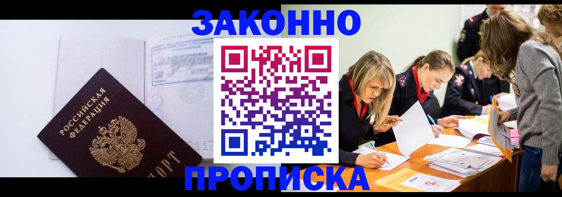 регистрация для школы в Нягани