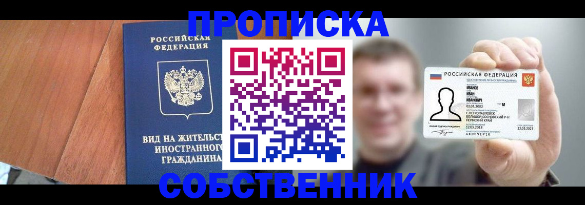 регистрация для дет. сада в Нягани