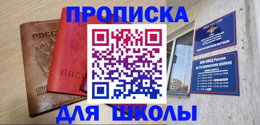 временная регистрация гарантия в Нягани