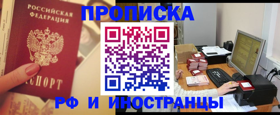 регистрация в Нягани