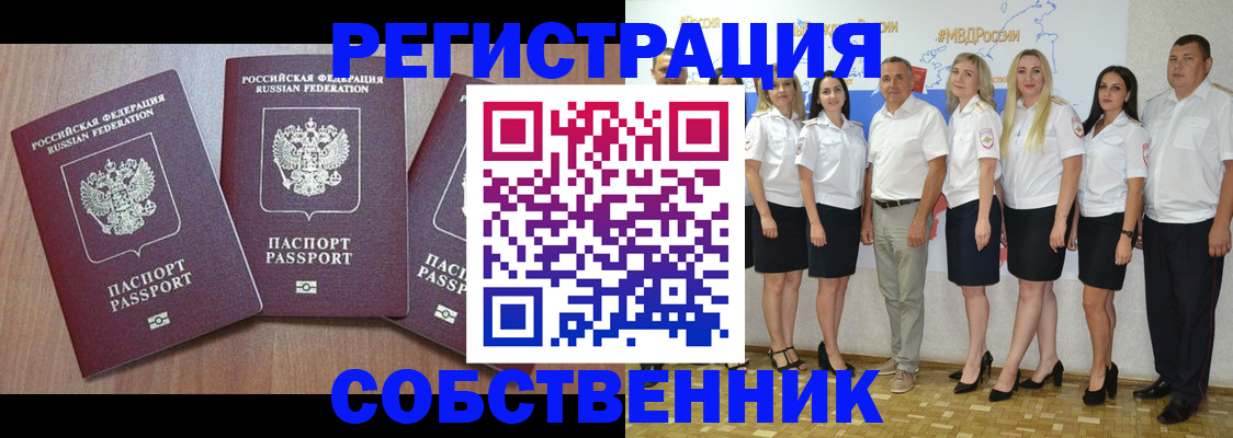 временная регистрация гарантия в Нягани