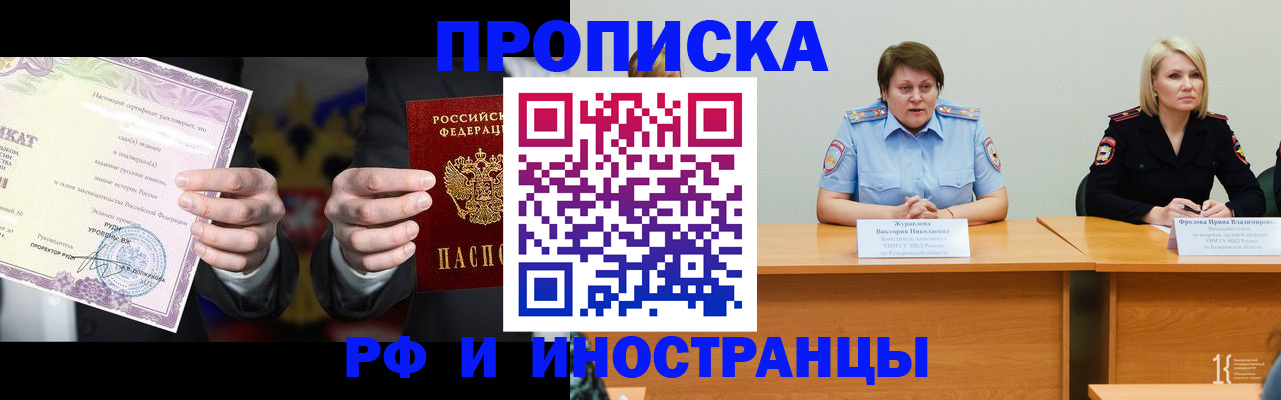 регистрация для школы в Нягани